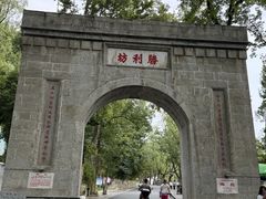 -南岳衡山风景名胜区