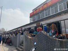 -泰顺江南春面馆