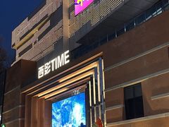 -西安电影制片厂