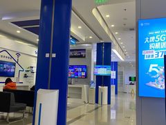 -中国移动(昌平营业厅)