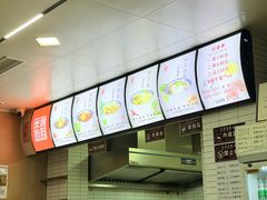 -永华米粉(总店)