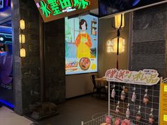 -水墨田塬(印象汇店)