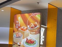 -蔡澜点心·粤菜(丽泽天街店)