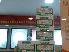 -桂顺斋(西花市店)