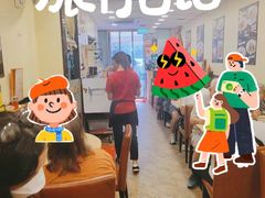 -盛记粥面(佐敦店)