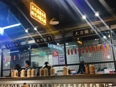 -卤校长老火锅(绿地468店)