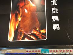 -高老庄新家宴(北斗星广场店)
