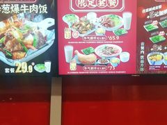 -永和大王(巨峰路店)