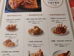 菜单-西贝莜面村(当代商城店)