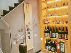 -爱米粒家