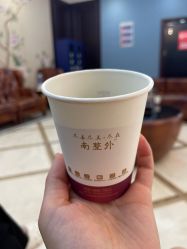 体验前-南京医科大学友谊整形外科医院