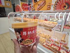 -味多美蛋糕(六里桥店)