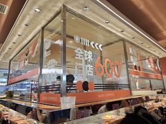 -争鲜回转寿司(中街大悦城店)