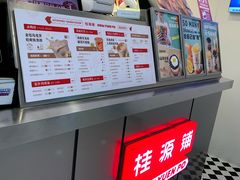 -桂桂茶(恒基名人店)