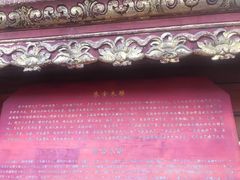 -庆安会馆