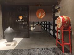 -曙亚洲餐厅-重庆富力艾美酒店(南坪万达广场店)