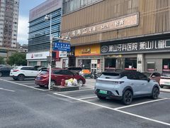 -知味观小吃·简餐·糕点(萧山店)
