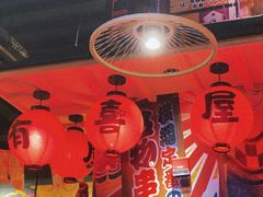 大堂-有喜屋·烧鸟·居酒屋(三钢里店)