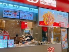 门面-咕噜咕噜·章鱼小丸子(广州荔湾领展广场店)