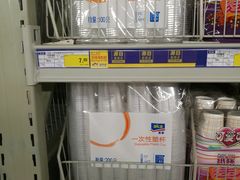 -麦德龙(湖里店)