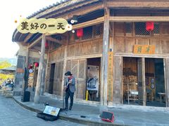 门面-比顿咖啡(和顺古镇店)