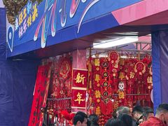 -西北轻工批发市场