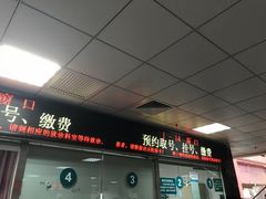 -深圳市人民医院(留医部)