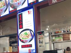 -秦云老太婆摊摊面(磁器口店)