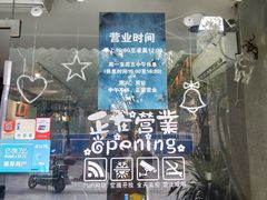 -三生小馆(亭知路店)