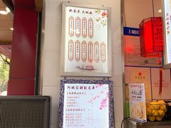 -阿姨奶茶专卖(舌涧道杭州惠民路创始店)