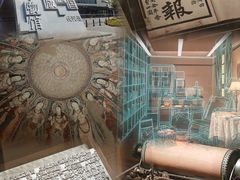 -中国近现代新闻出版博物馆