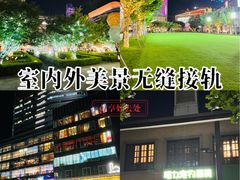 -上海来福士广场