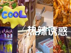 -言玖鲜火锅串串披萨自助(益田假日店)