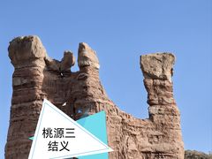 -冰沟丹霞旅游景区