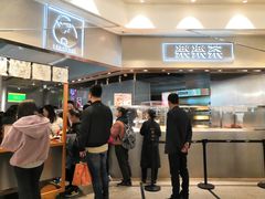 -LELECHA乐乐茶(美罗城店)