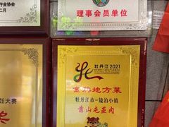 -镜泊小镇(东长安街店)
