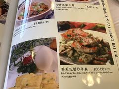 菜单-上海老饭店(北京分店)