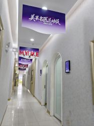 -广州美莱医疗美容医院