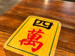 -协茂森老钟家(保利店)
