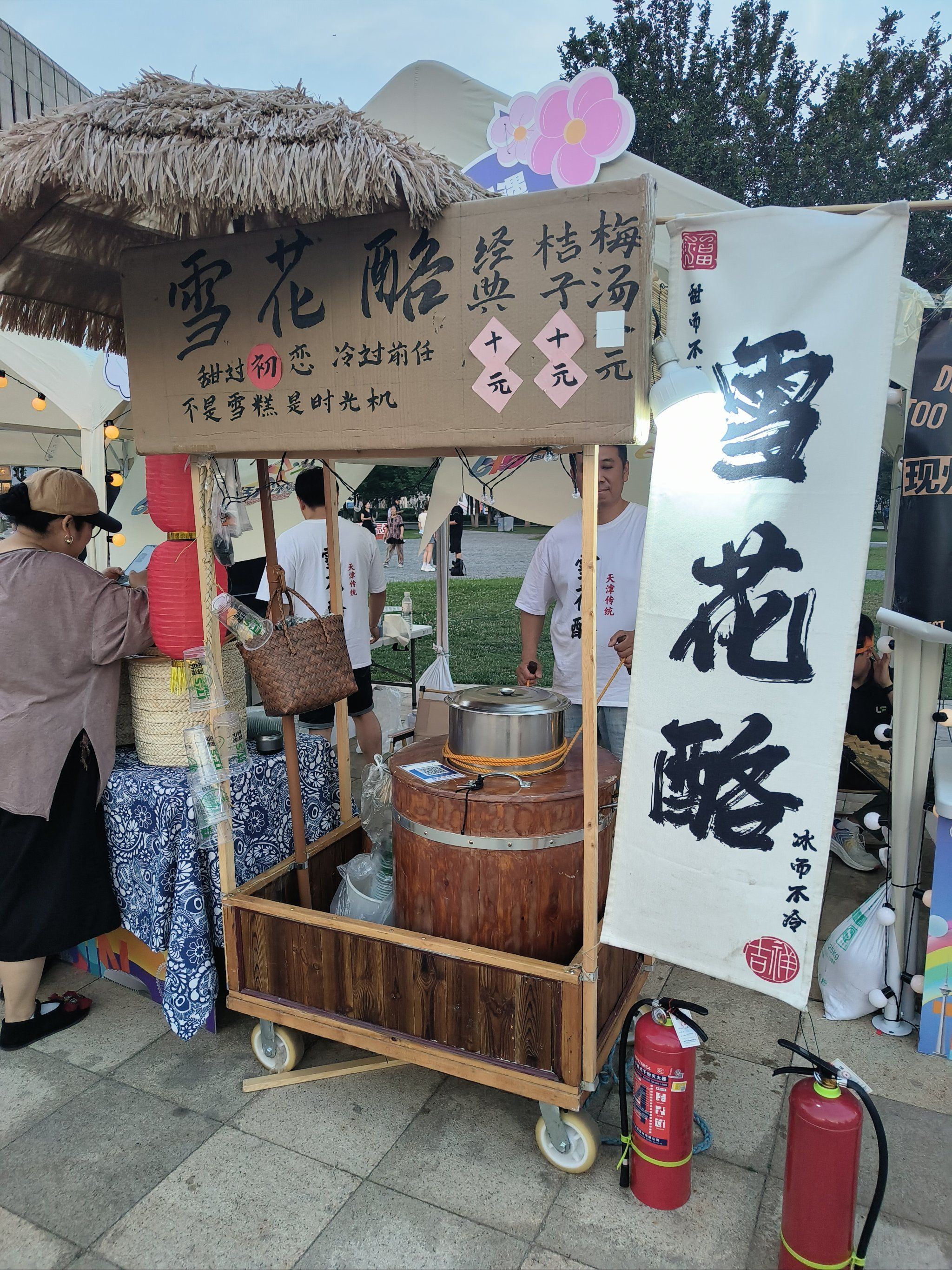 他说老天津雪花酪,作为一个天津土著还真没吃过