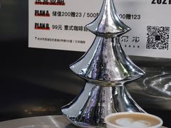-尔本咖啡(星光荟店)