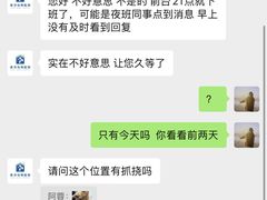 -泰洋动物医院·神经专科·磁共振·CT(天河公园总院)