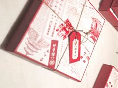 -北京稻香村(零号店)
