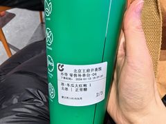 -呷哺呷哺(王府井喜悦店)