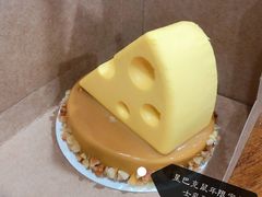 鼠年限定-星巴克(杭州嘉里中心4F店)