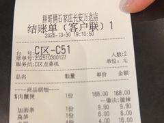 -胖哥俩肉蟹煲(石家庄长安万达店)