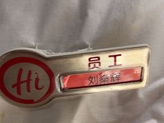 -海底捞火锅(壹悦城店)