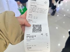 -喜茶(上海五角场万达店)