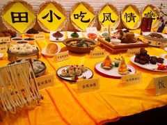 -茂盛小吃(蓝田店)