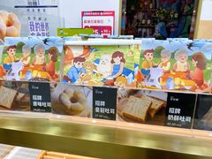 -爸爸糖吐司面包(北京崇文门店)